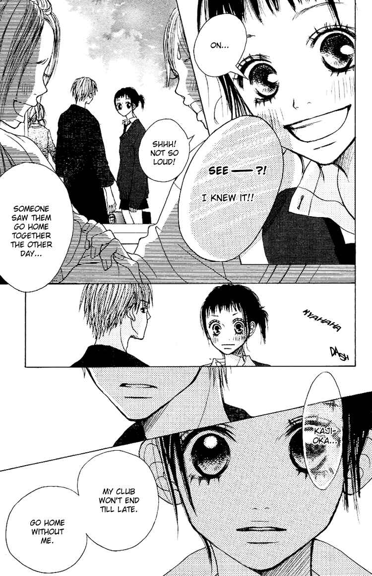 Page 23 Chapter 1 Kawaiitte Itteyo