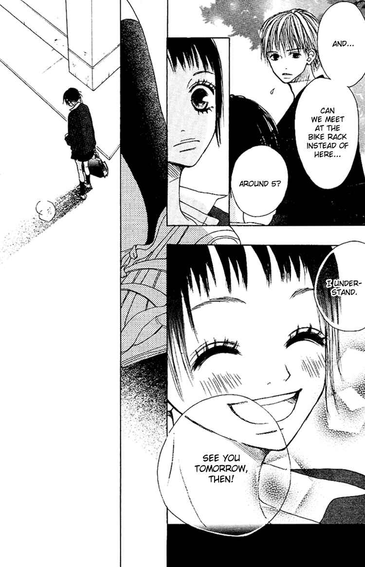 Page 24 Chapter 1 Kawaiitte Itteyo