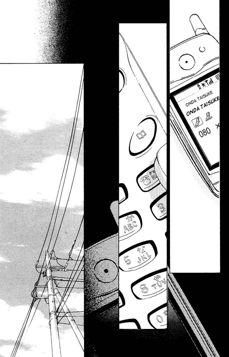 Page 39 Chapter 1 Kawaiitte Itteyo