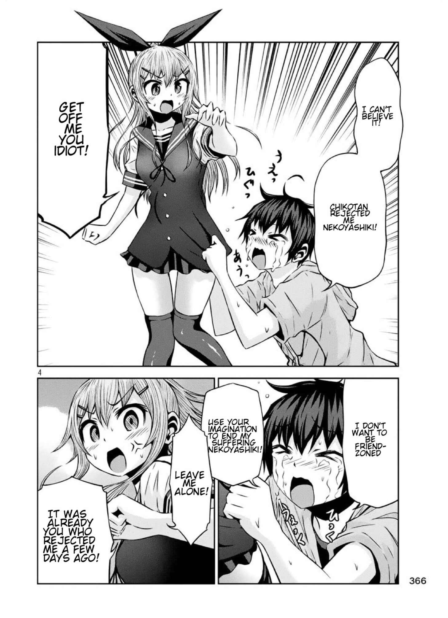 Page 4 Chapter 40 Chikotan, Kowareru