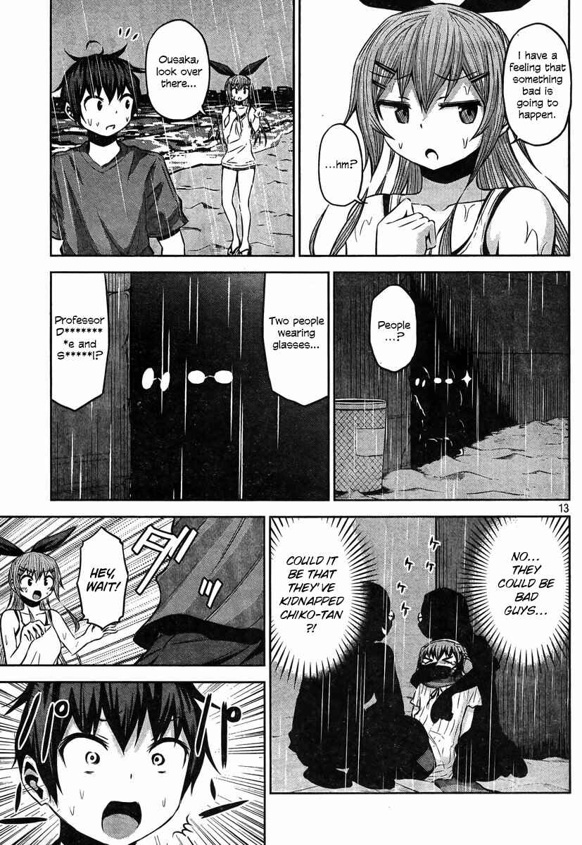 Page 13 Chapter 34 Chikotan, Kowareru