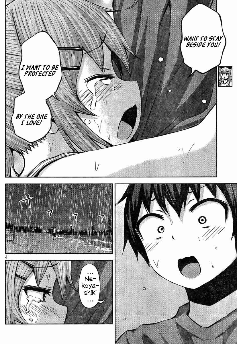 Page 4 Chapter 34 Chikotan, Kowareru