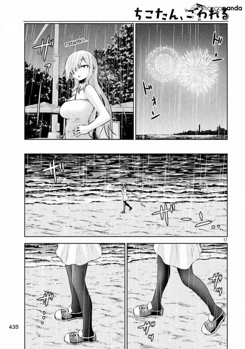 Page 18 Chapter 33 Chikotan, Kowareru
