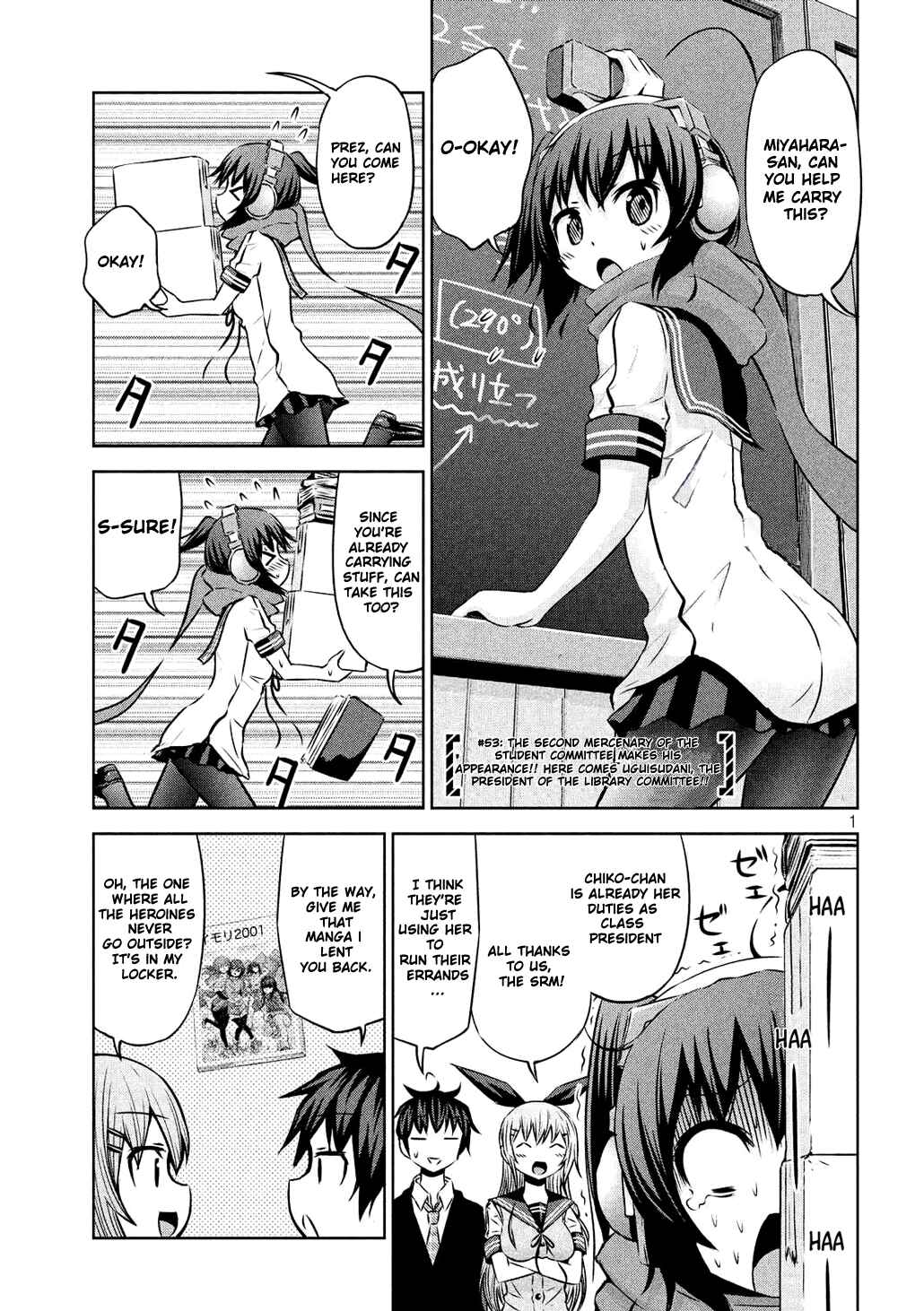 Page 1 Chapter 53 Chikotan, Kowareru