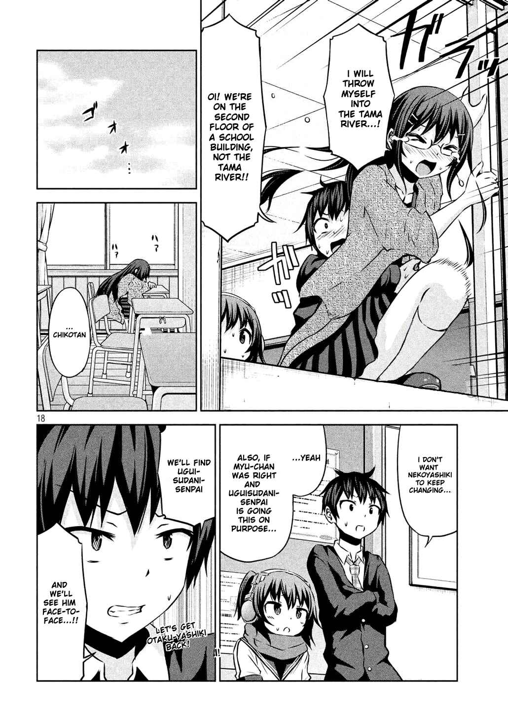 Page 18 Chapter 53 Chikotan, Kowareru