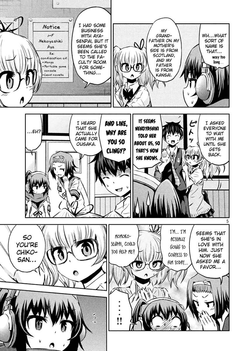 Page 12 Chapter 18 Chikotan, Kowareru