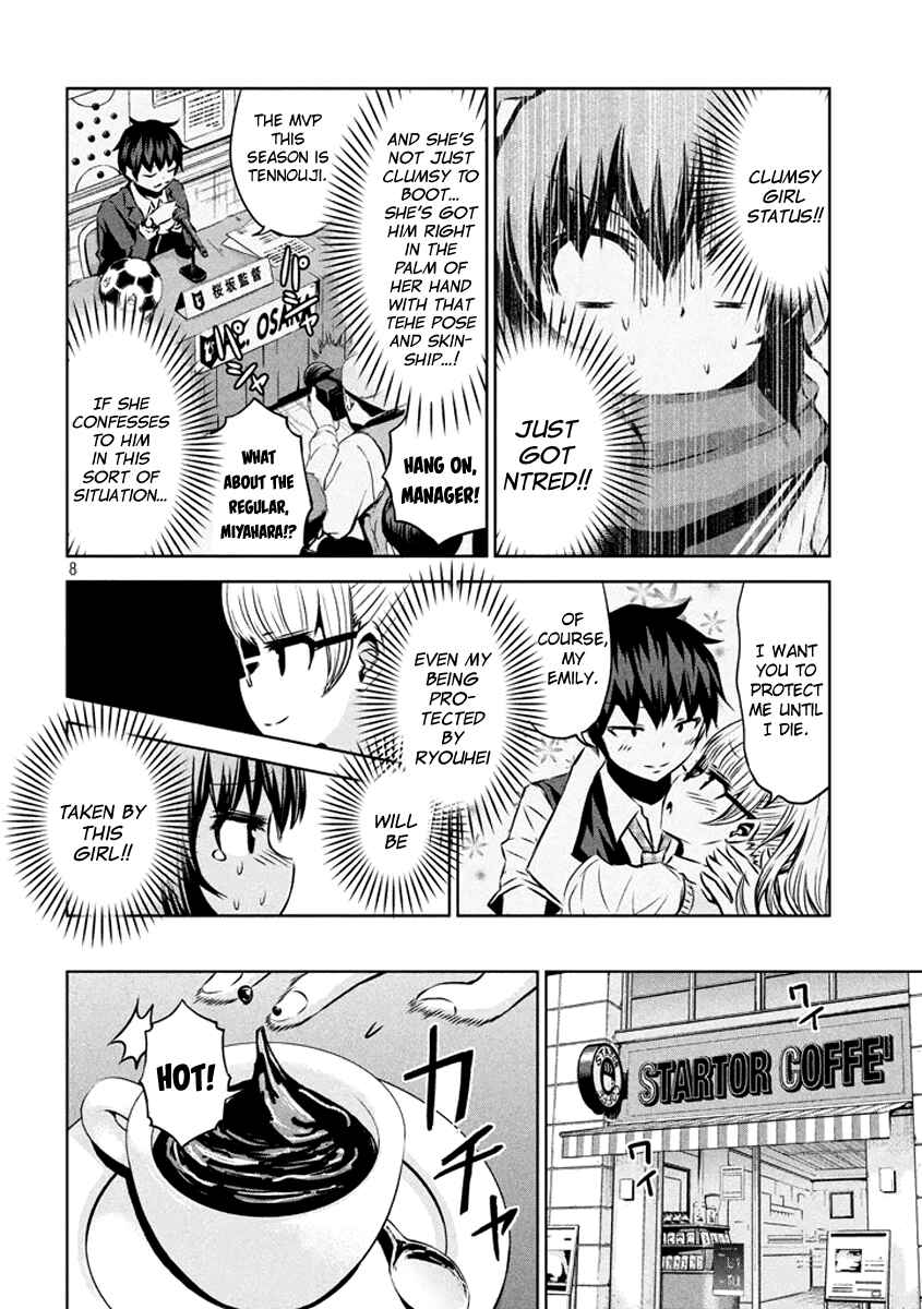 Page 15 Chapter 18 Chikotan, Kowareru