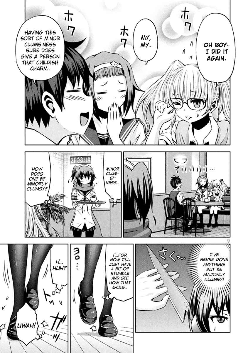 Page 16 Chapter 18 Chikotan, Kowareru