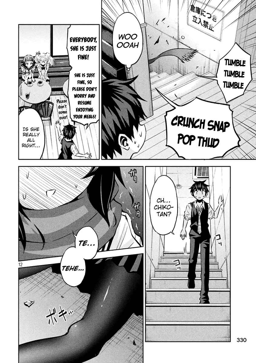 Page 19 Chapter 18 Chikotan, Kowareru