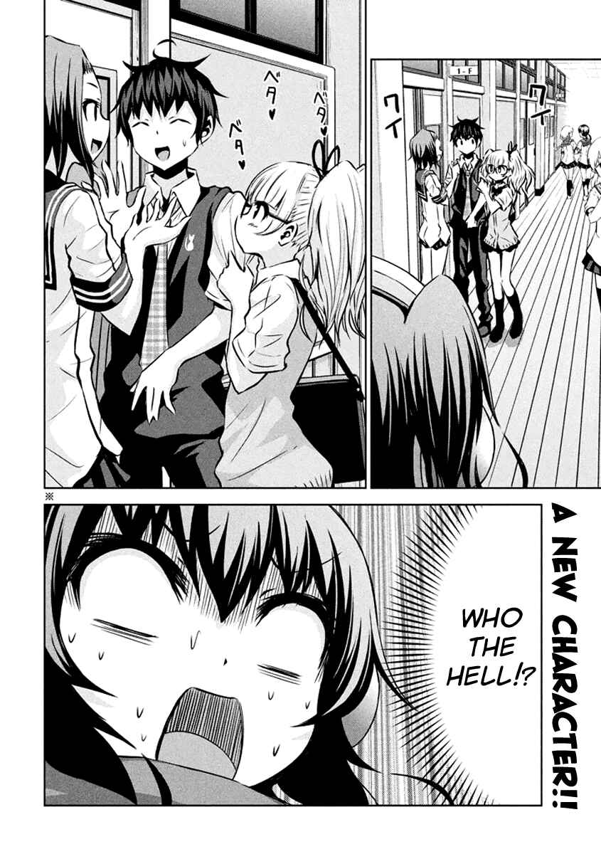 Page 9 Chapter 18 Chikotan, Kowareru