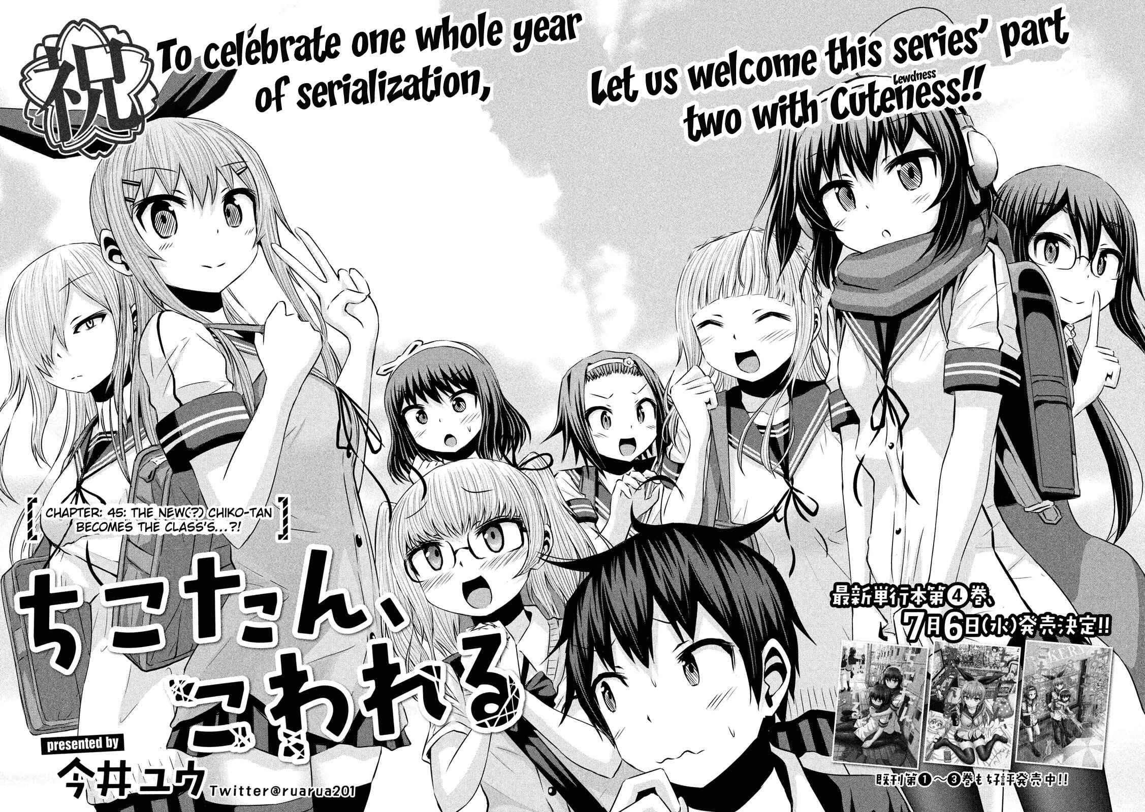 Page 2 Chapter 45 Chikotan, Kowareru