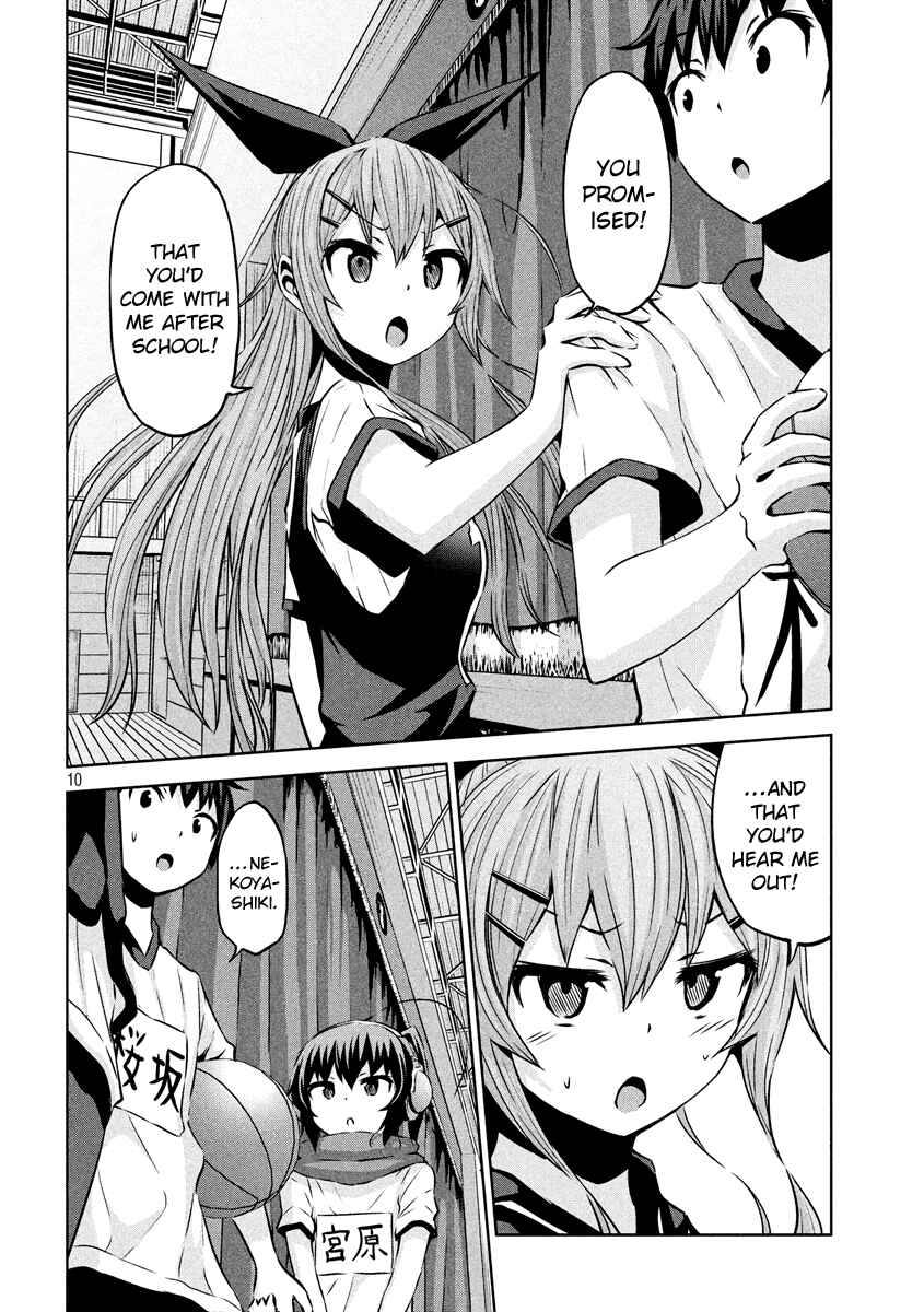Page 10 Chapter 12 Chikotan, Kowareru