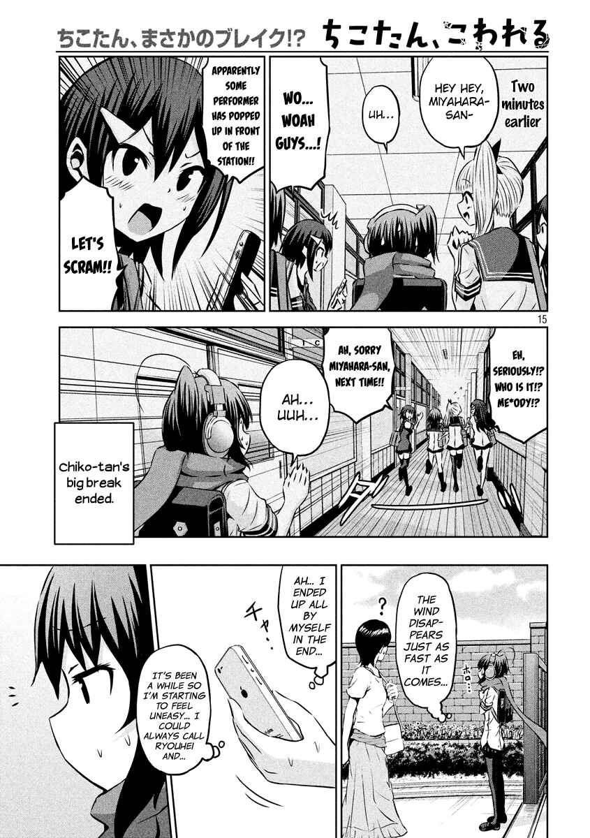 Page 15 Chapter 12 Chikotan, Kowareru