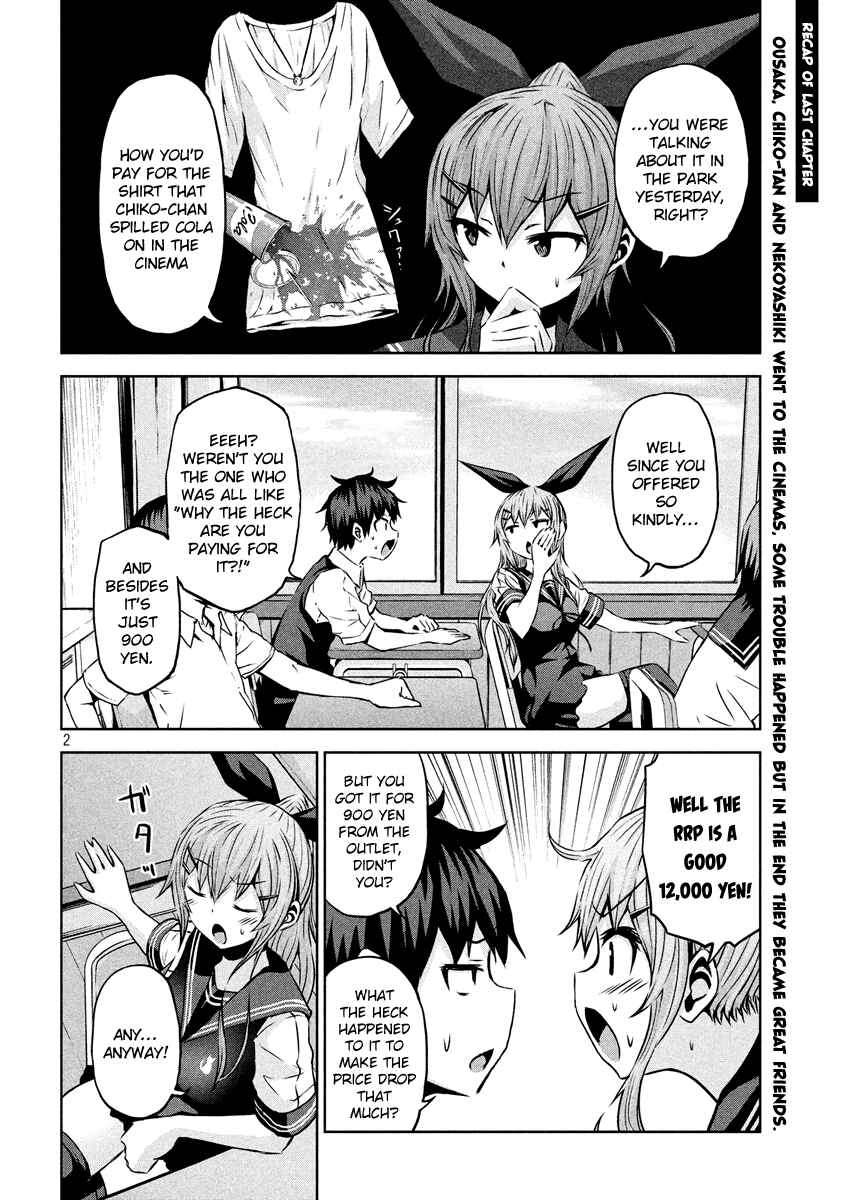 Page 2 Chapter 12 Chikotan, Kowareru