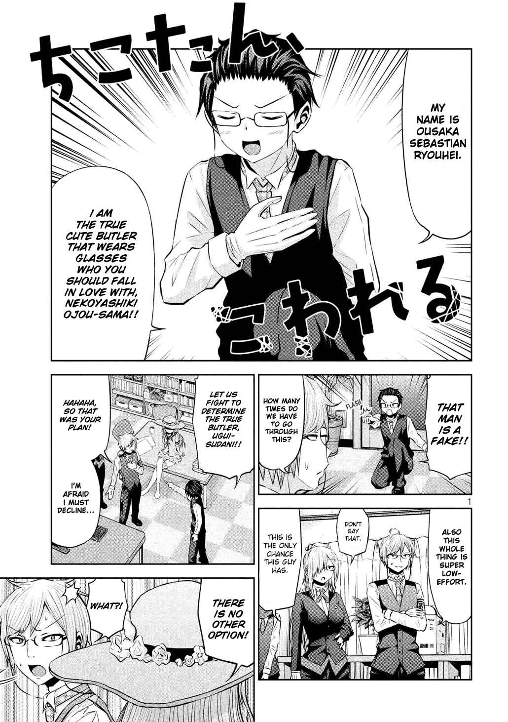 Page 1 Chapter 55 Chikotan, Kowareru
