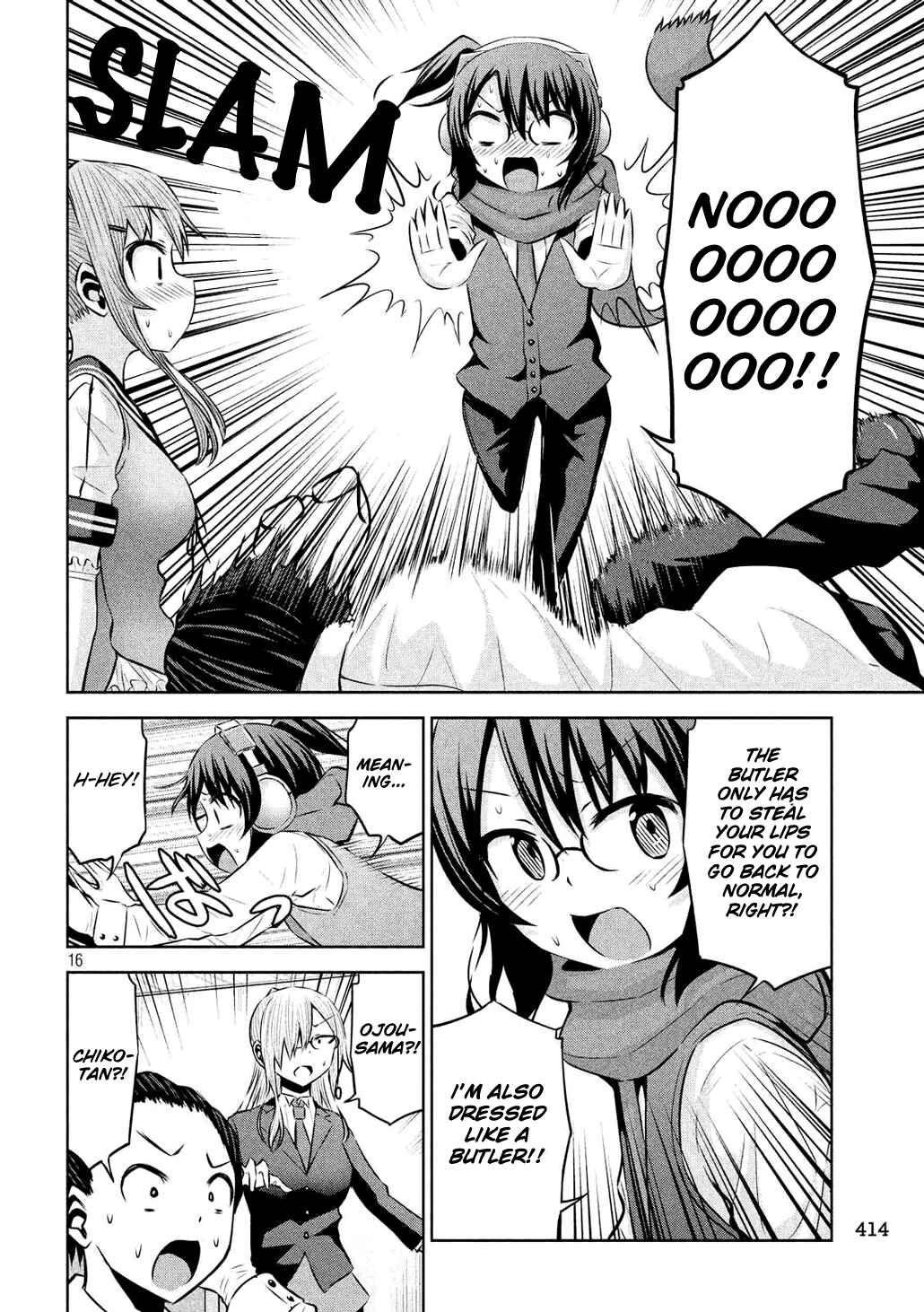 Page 16 Chapter 55 Chikotan, Kowareru