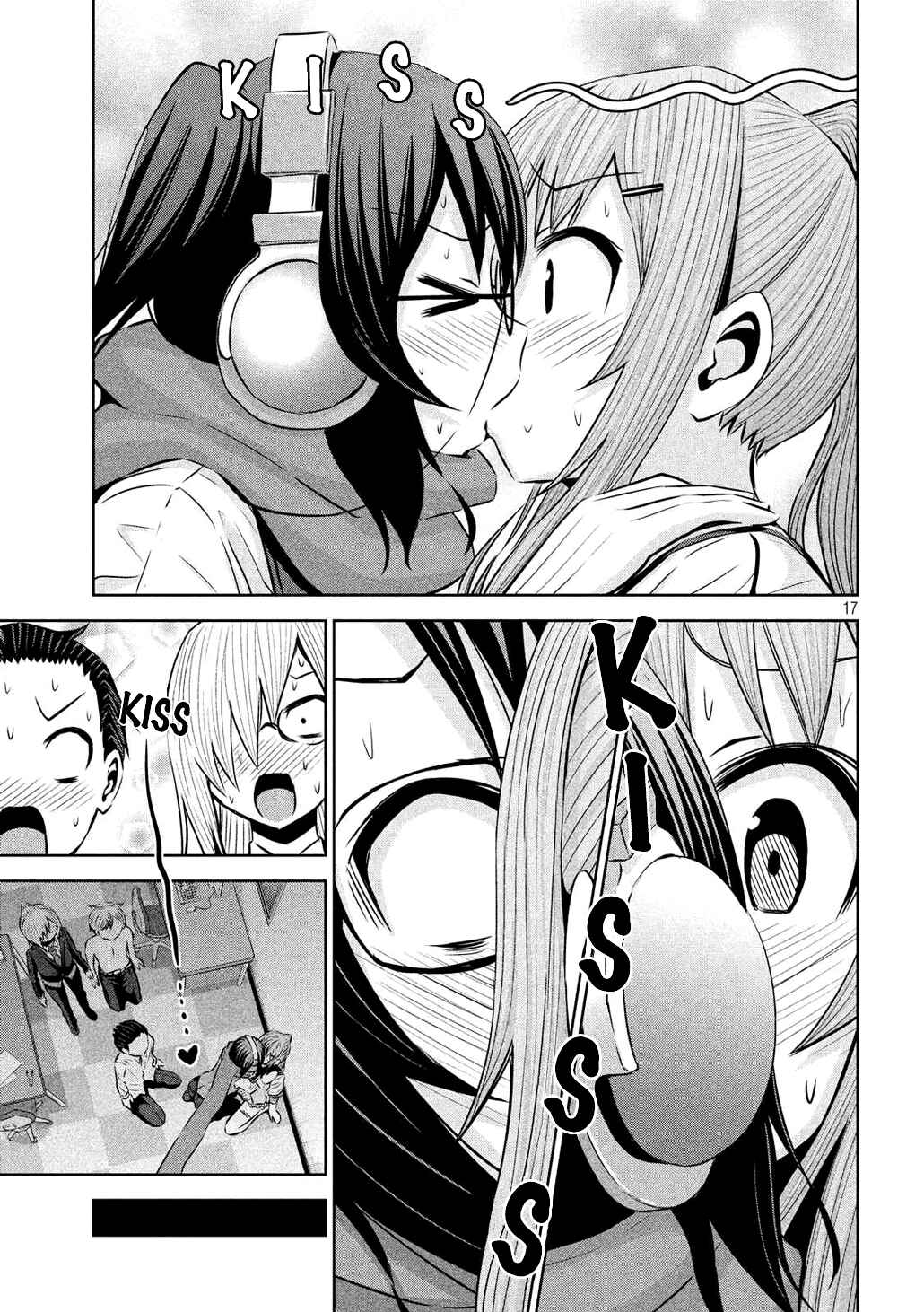 Page 17 Chapter 55 Chikotan, Kowareru