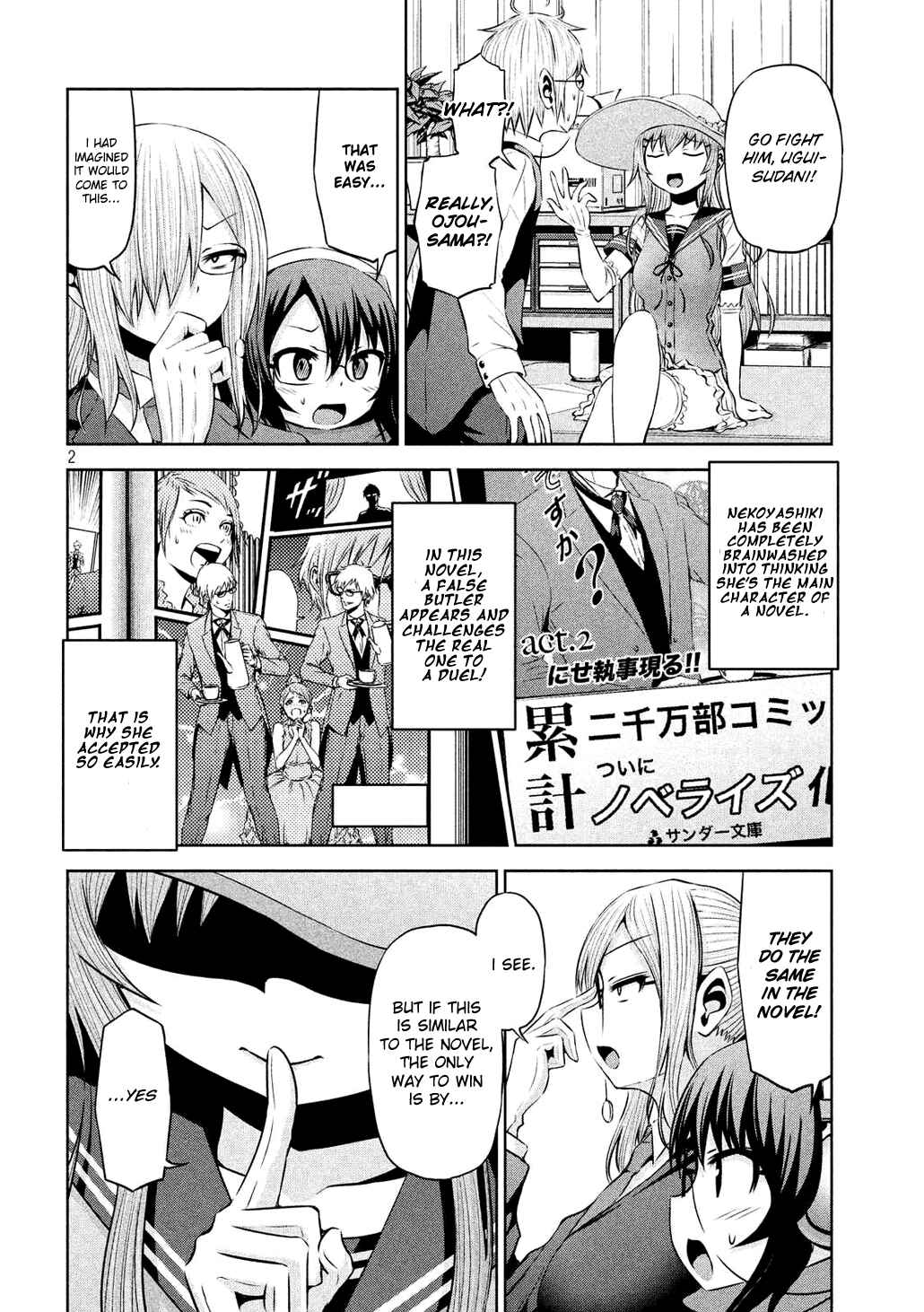 Page 2 Chapter 55 Chikotan, Kowareru