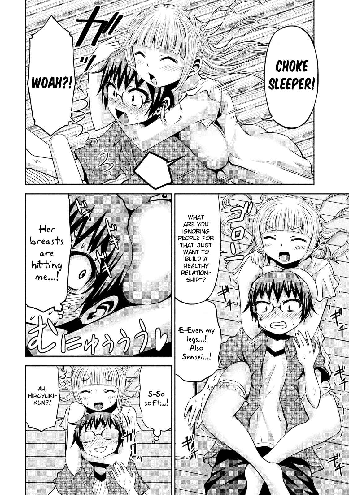 Page 7 Chapter 42 Chikotan, Kowareru