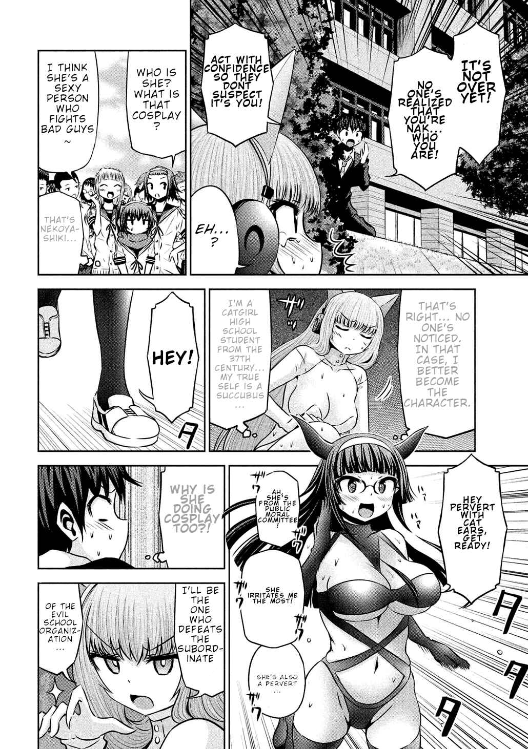 Page 15 Chapter 48 Chikotan, Kowareru