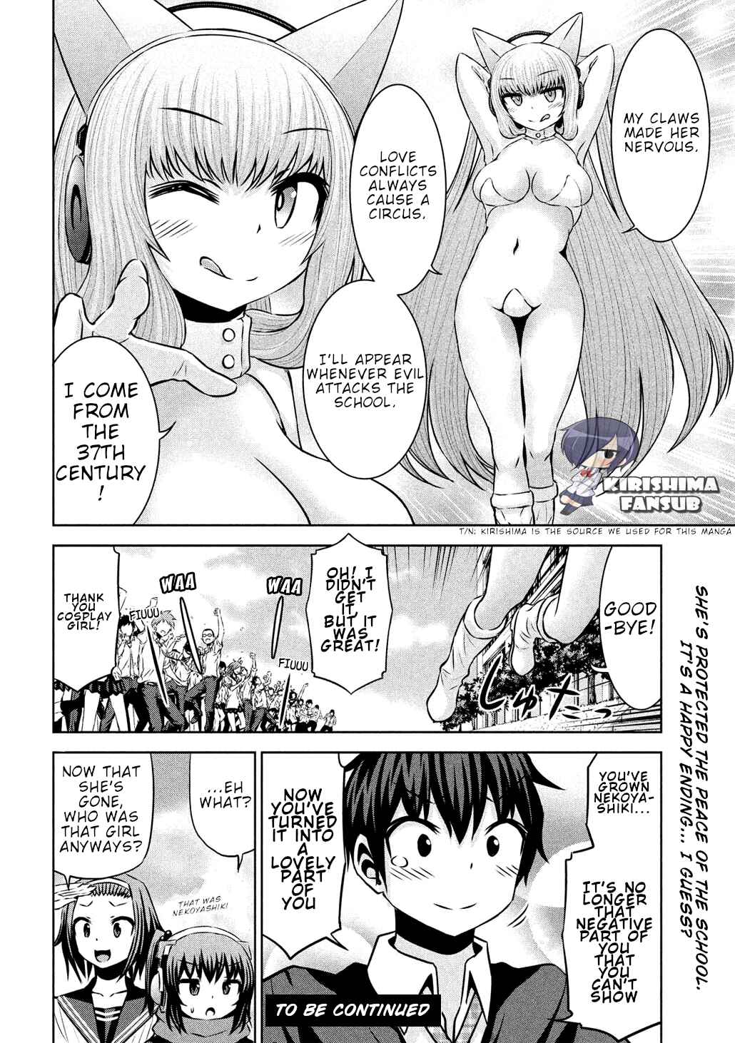 Page 17 Chapter 48 Chikotan, Kowareru
