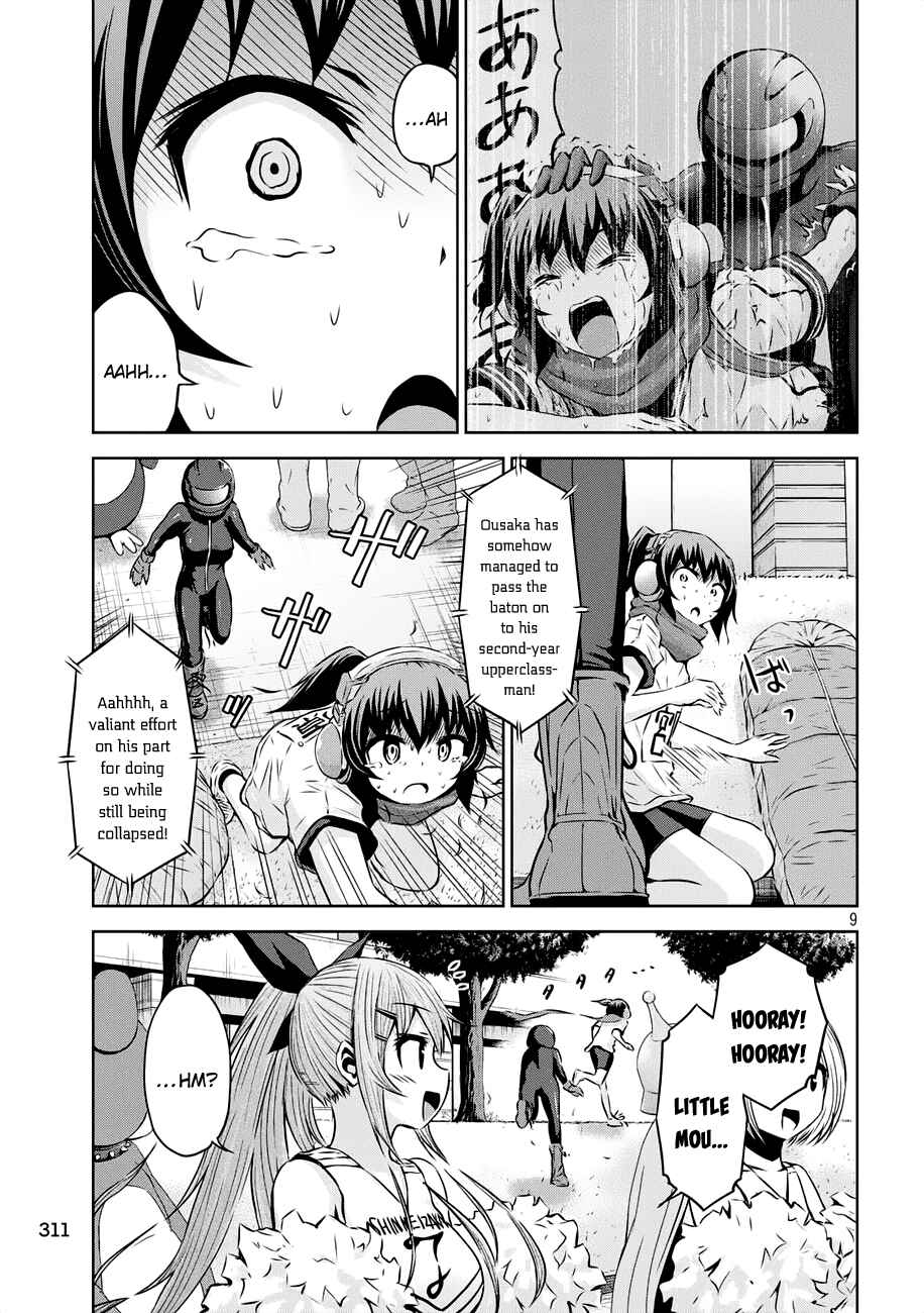 Page 10 Chapter 21 Chikotan, Kowareru