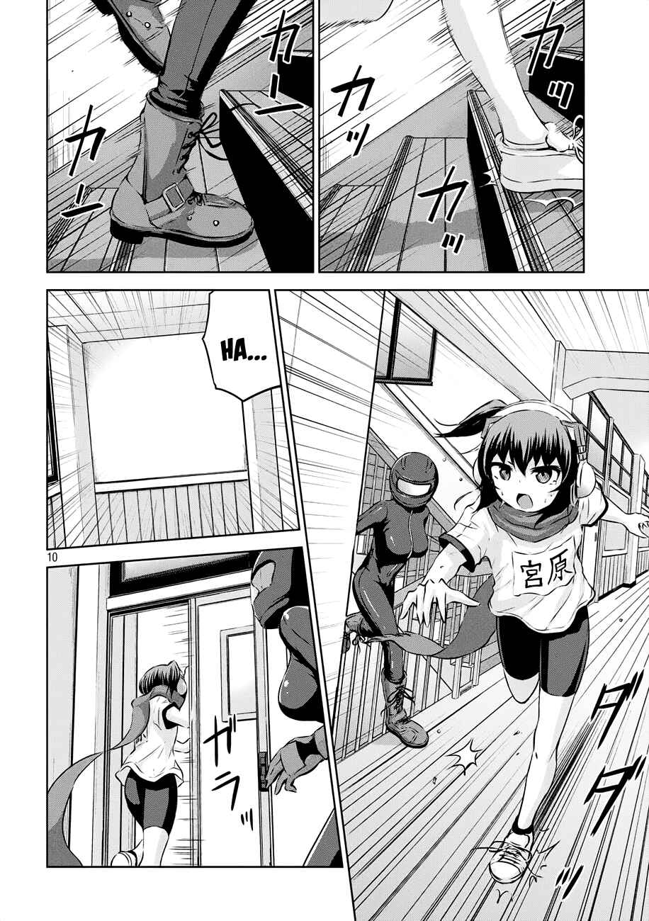 Page 11 Chapter 21 Chikotan, Kowareru