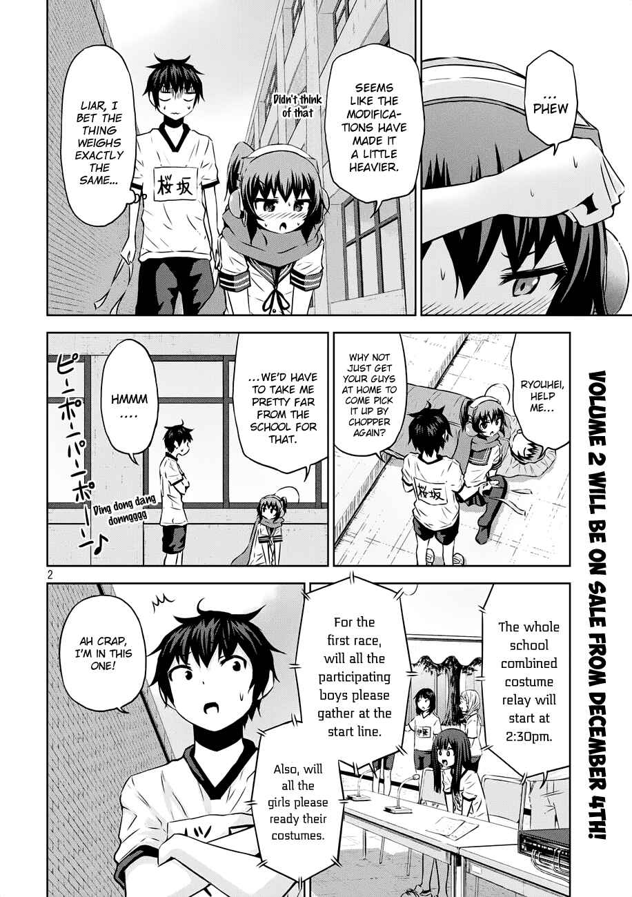 Page 3 Chapter 21 Chikotan, Kowareru