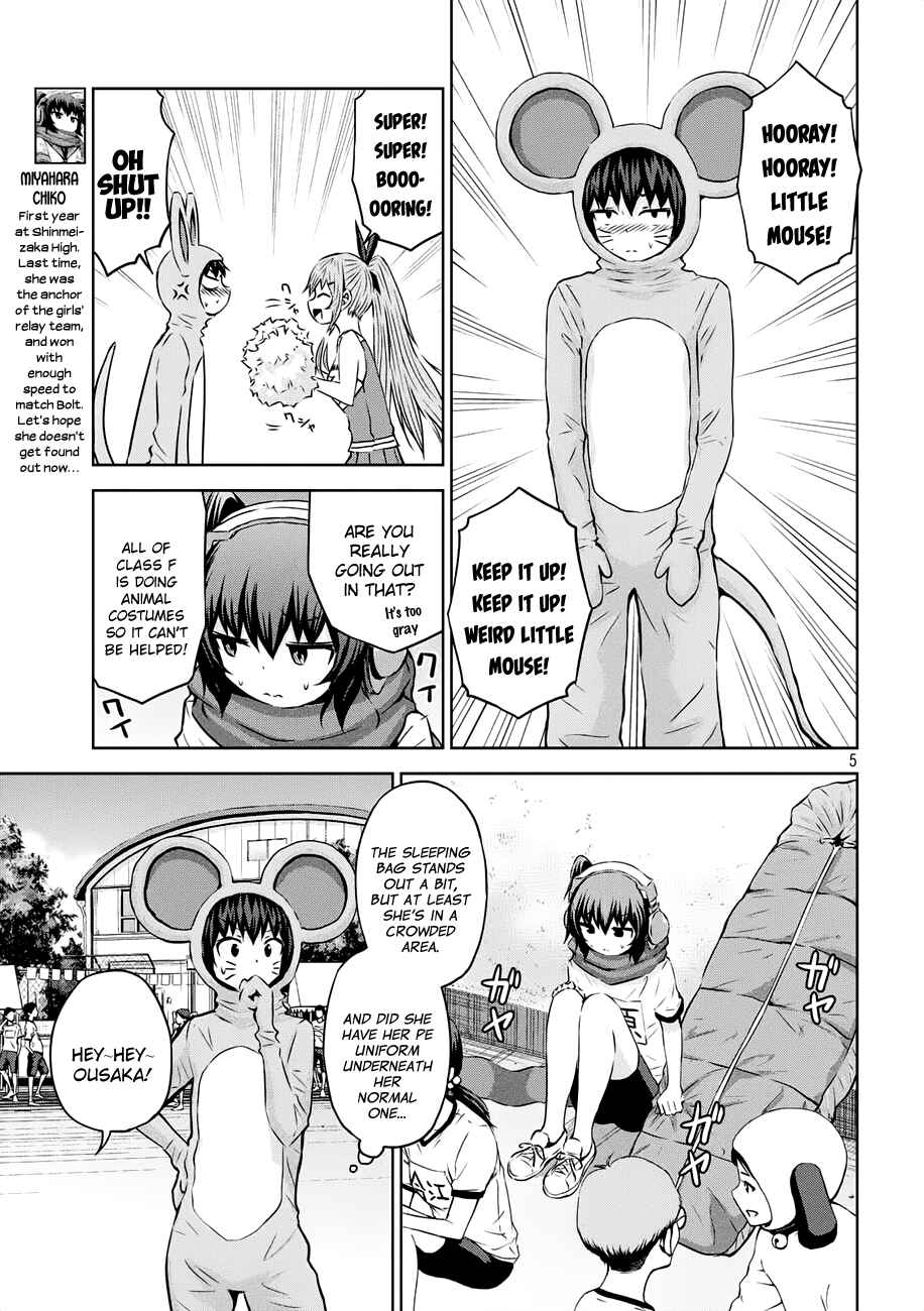 Page 6 Chapter 21 Chikotan, Kowareru