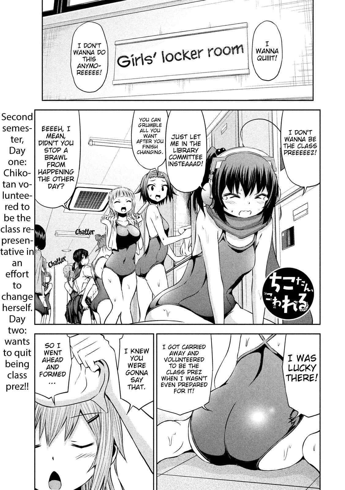 Page 1 Chapter 46 Chikotan, Kowareru