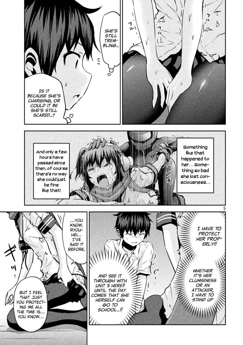 Page 10 Chapter 14 Chikotan, Kowareru
