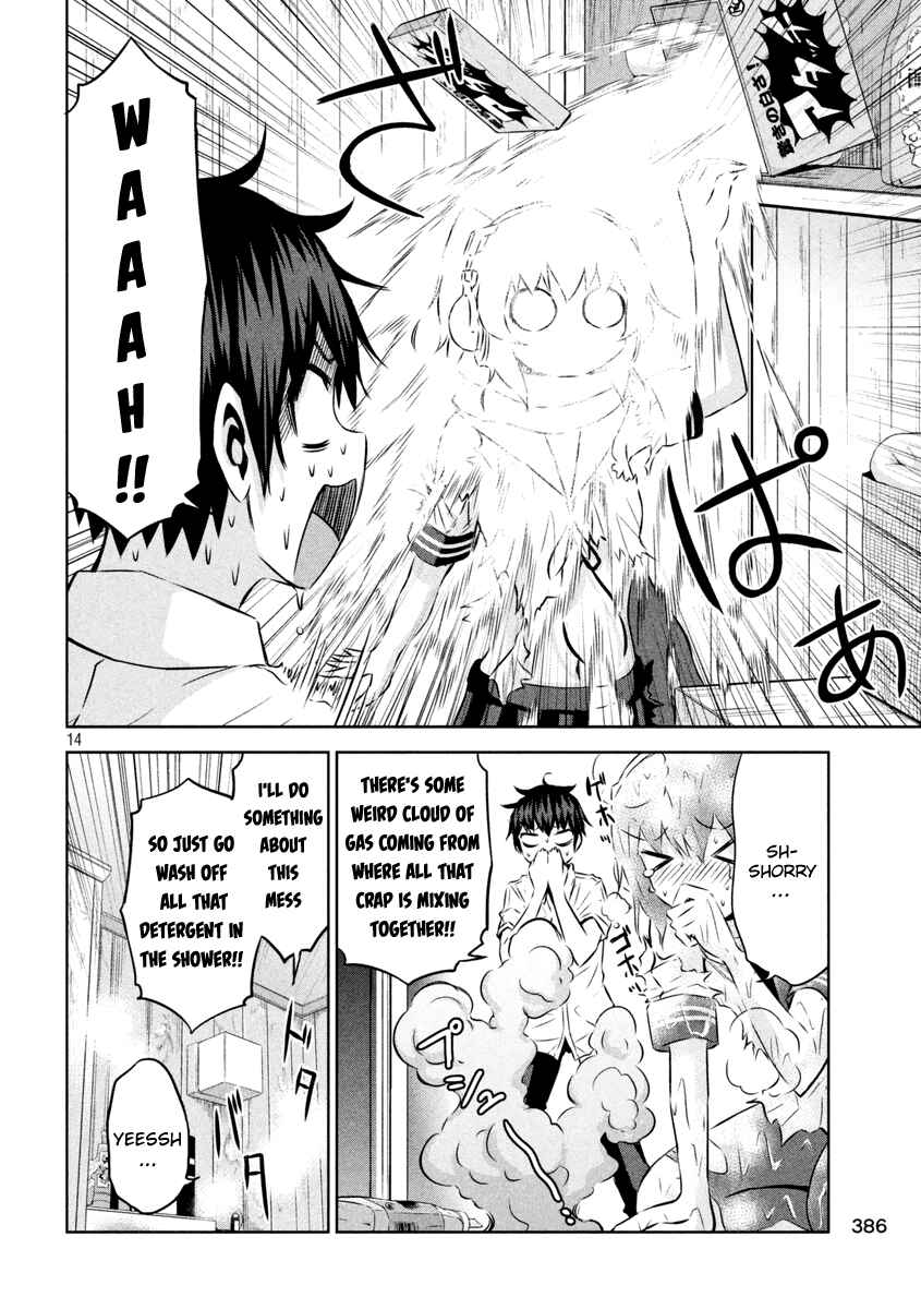 Page 15 Chapter 14 Chikotan, Kowareru
