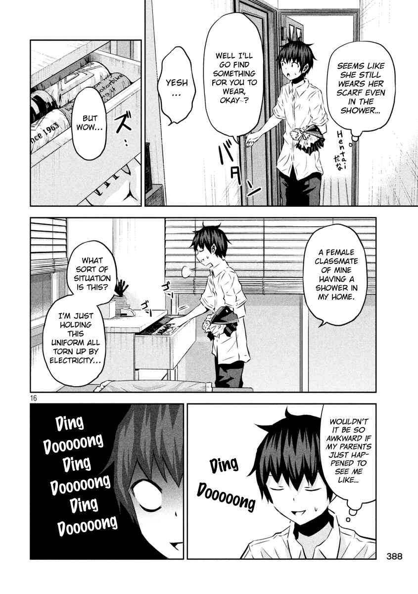 Page 17 Chapter 14 Chikotan, Kowareru
