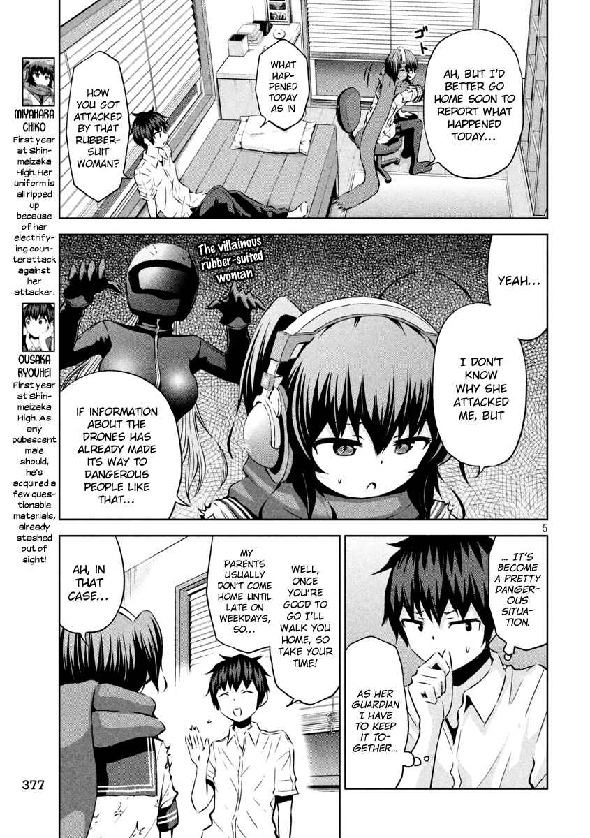 Page 6 Chapter 14 Chikotan, Kowareru