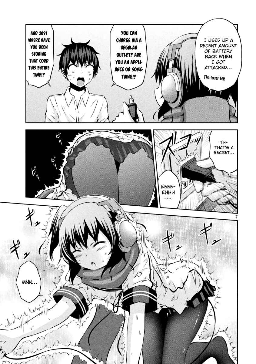 Page 8 Chapter 14 Chikotan, Kowareru