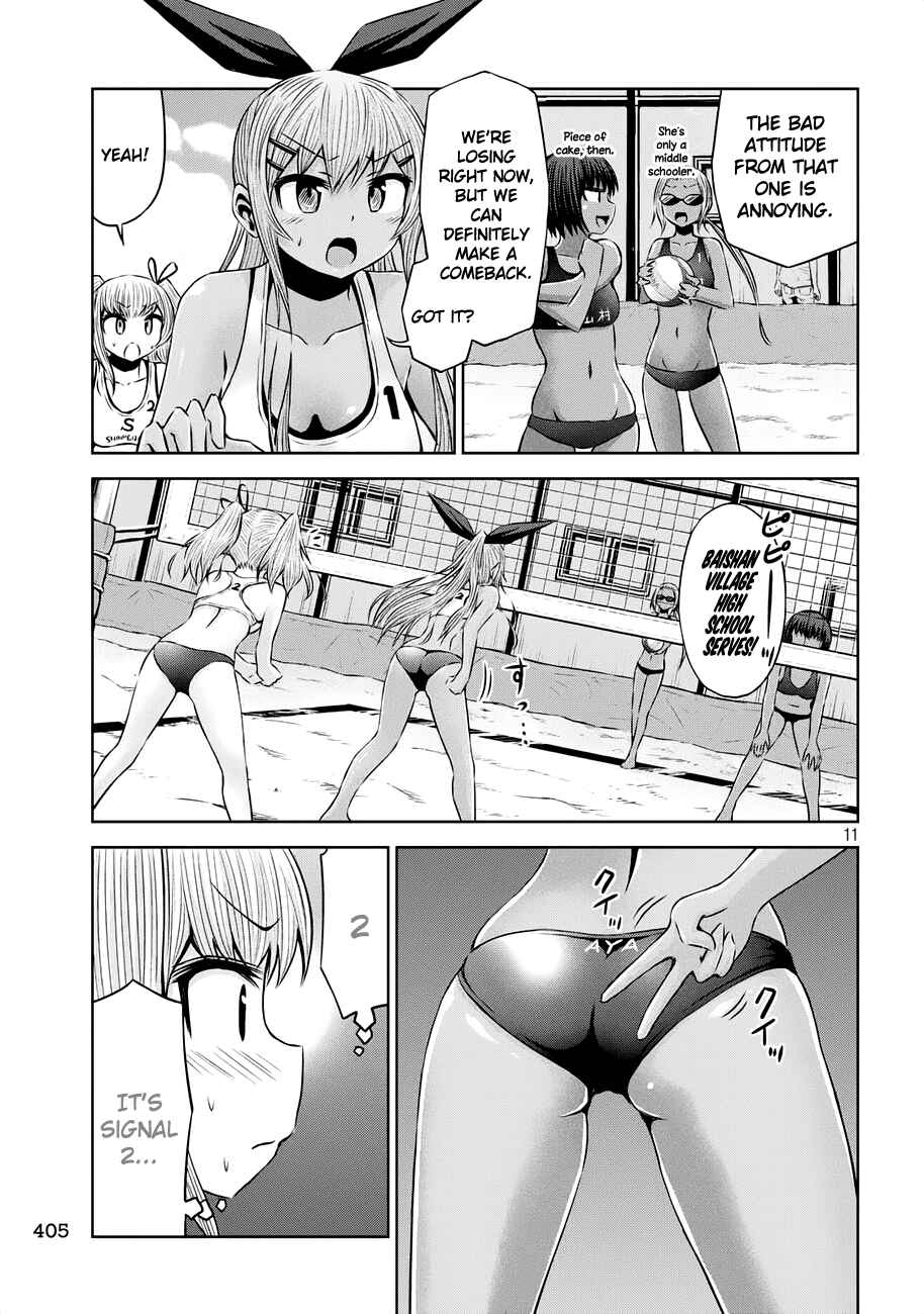 Page 11 Chapter 41 Chikotan, Kowareru