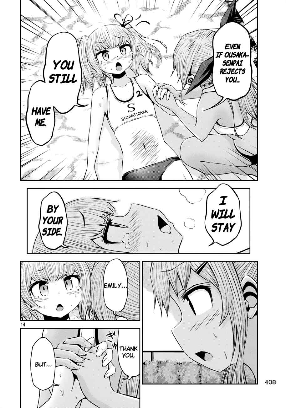 Page 14 Chapter 41 Chikotan, Kowareru