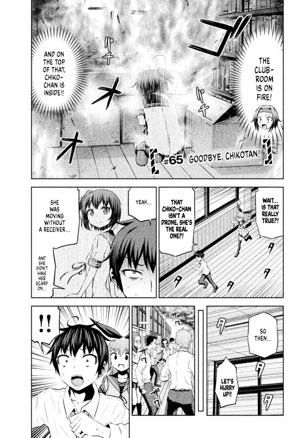 Page 1 Chapter 65 Chikotan, Kowareru