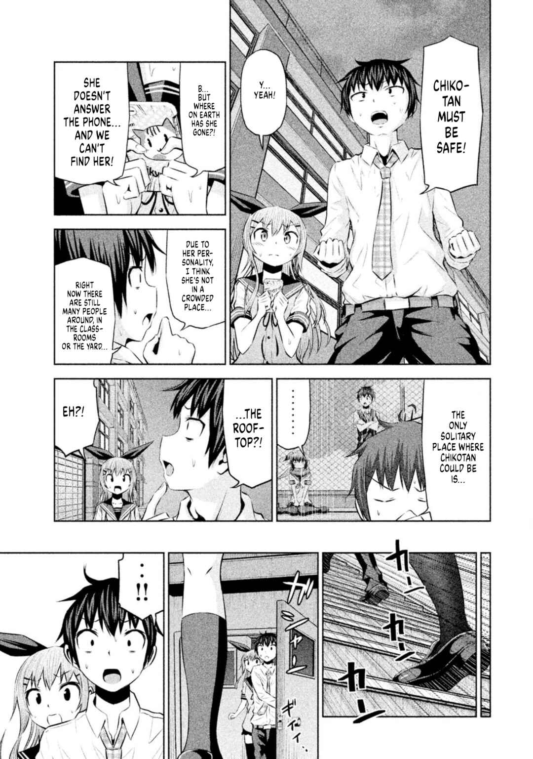 Page 7 Chapter 65 Chikotan, Kowareru