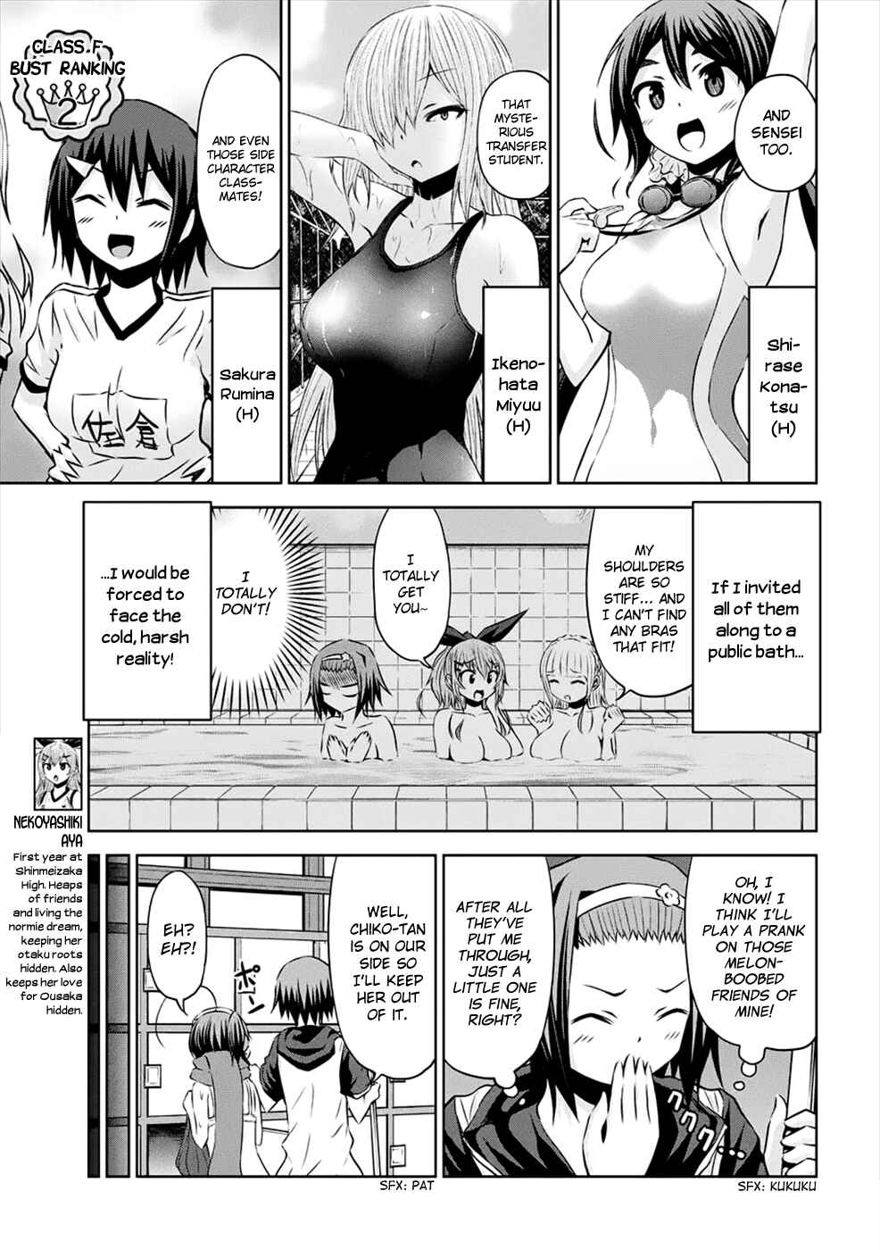 Page 4 Chapter 26 Chikotan, Kowareru
