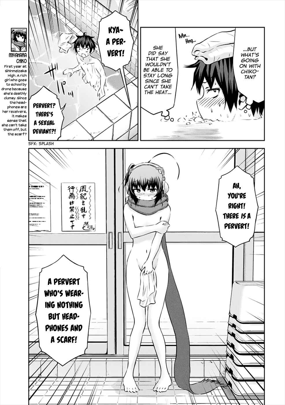 Page 6 Chapter 26 Chikotan, Kowareru