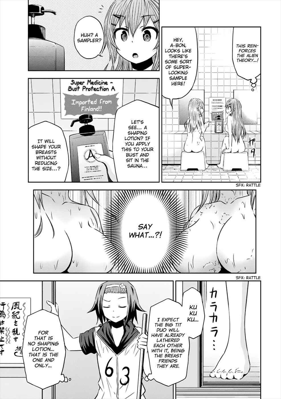Page 8 Chapter 26 Chikotan, Kowareru
