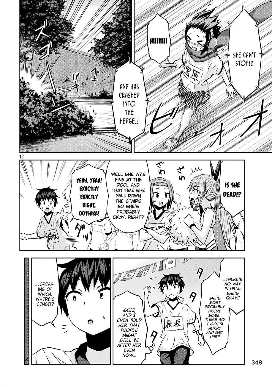 Page 13 Chapter 20 Chikotan, Kowareru
