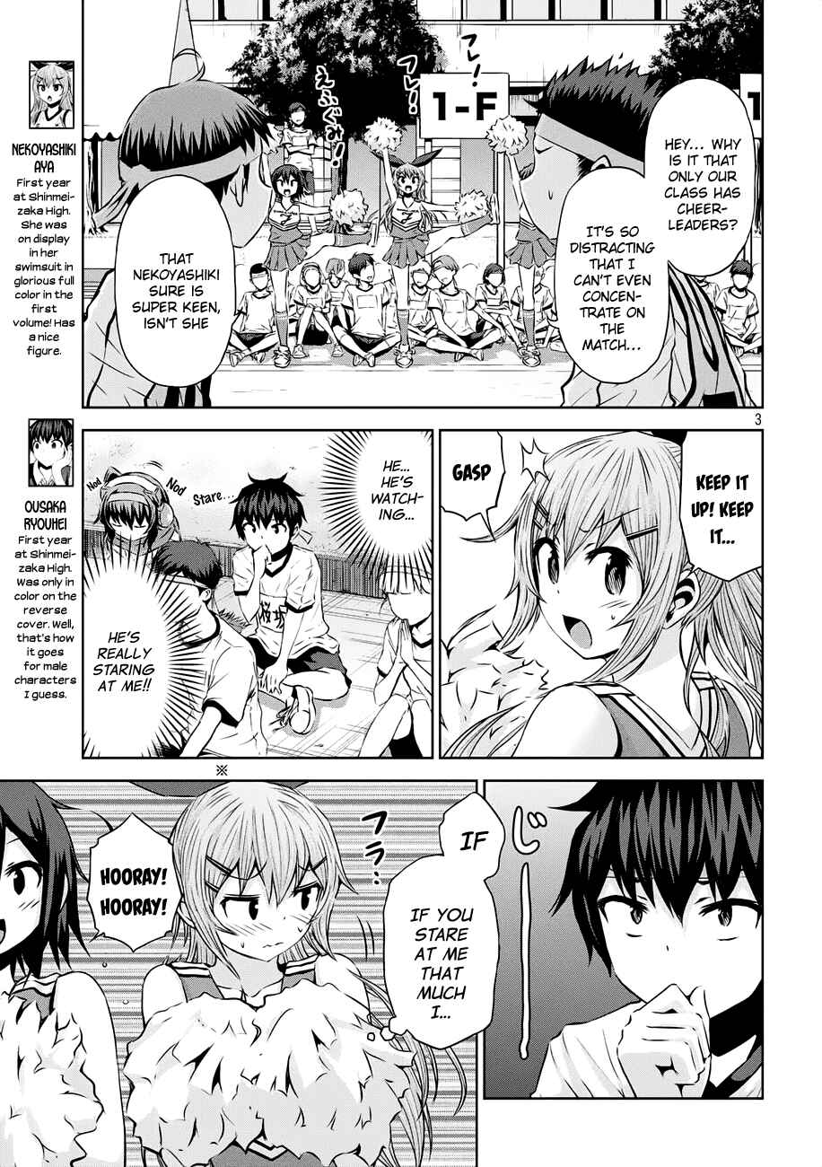 Page 4 Chapter 20 Chikotan, Kowareru