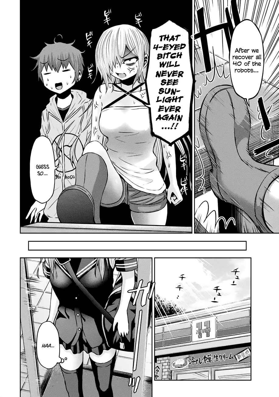 Page 16 Chapter 36 Chikotan, Kowareru
