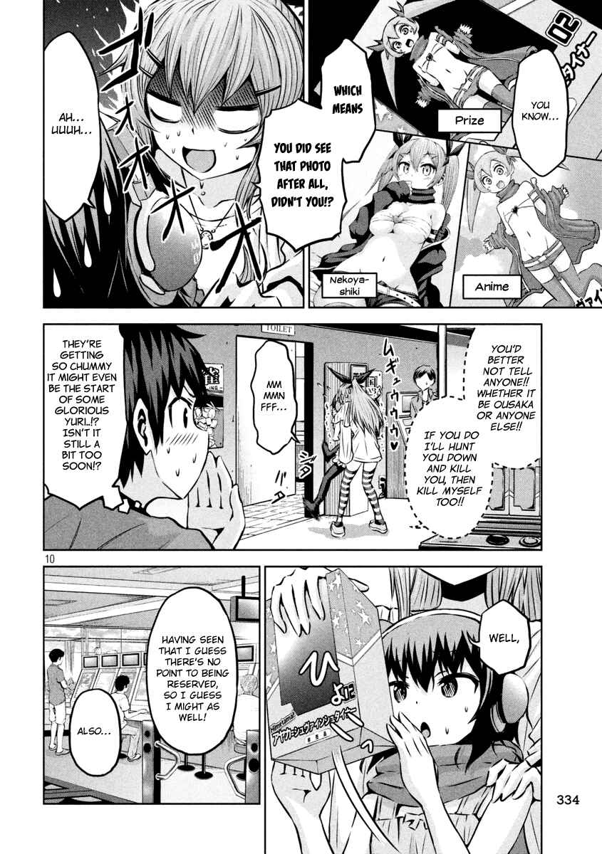 Page 10 Chapter 11 Chikotan, Kowareru