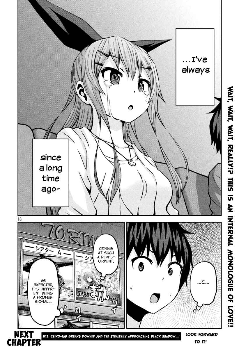 Page 18 Chapter 11 Chikotan, Kowareru