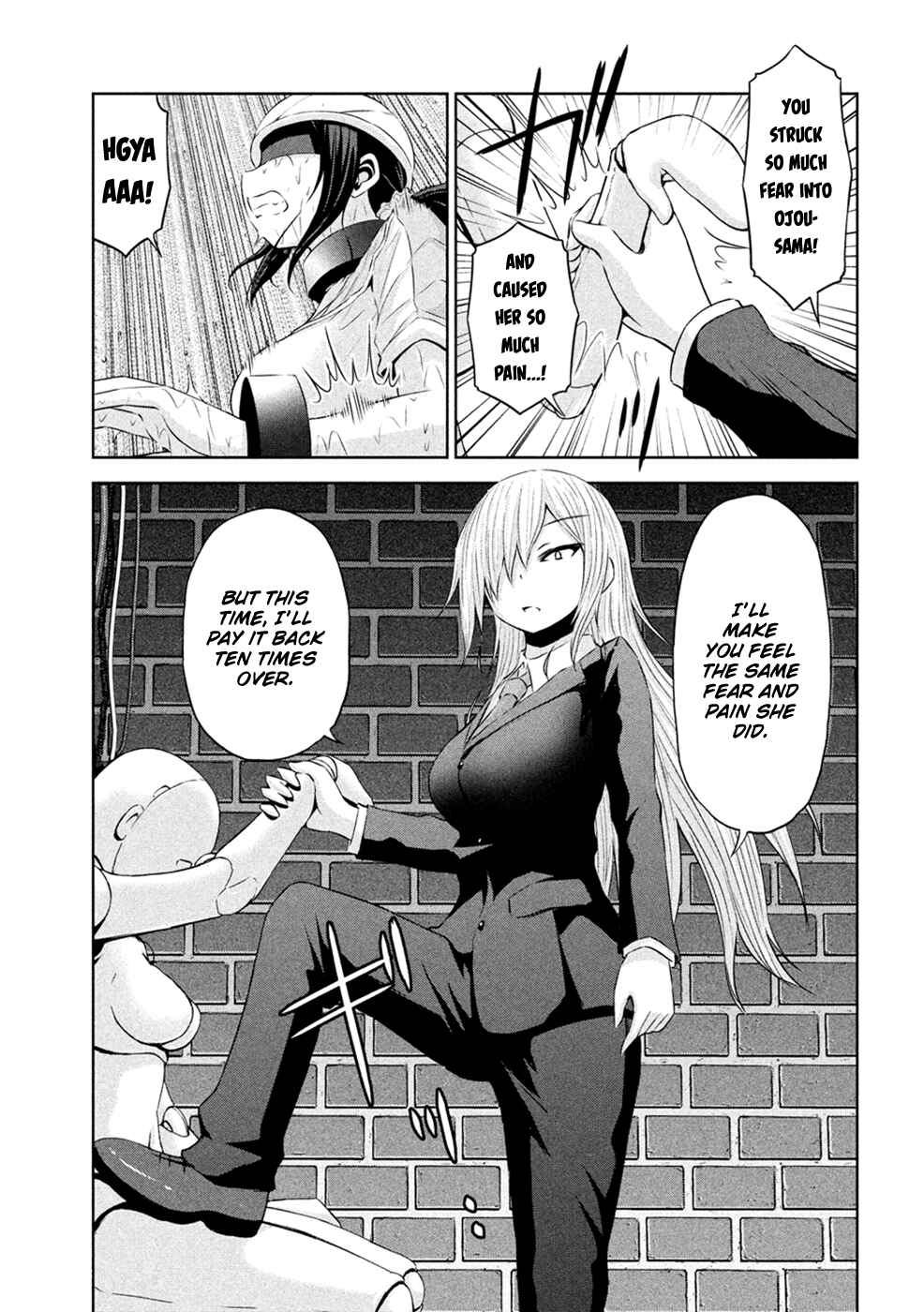 Page 10 Chapter 24 Chikotan, Kowareru