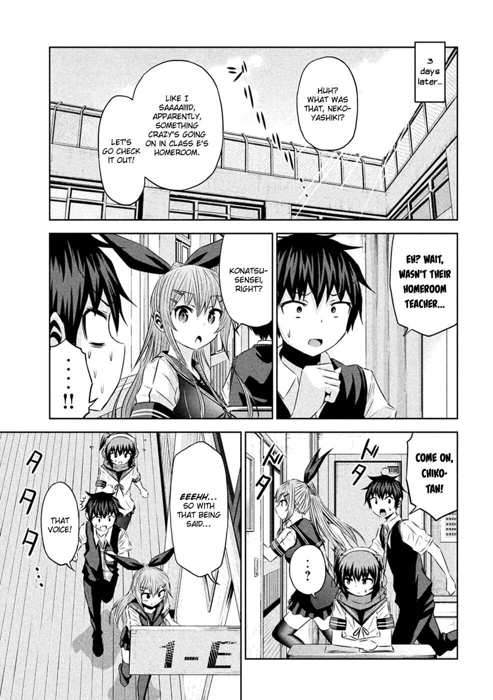 Page 18 Chapter 24 Chikotan, Kowareru