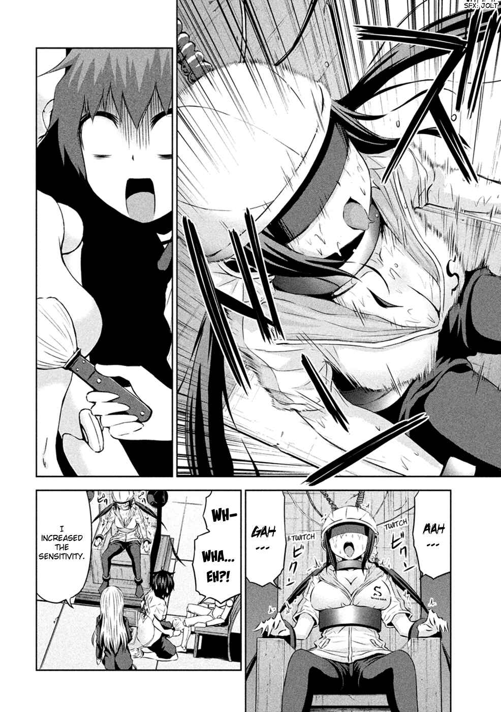 Page 7 Chapter 24 Chikotan, Kowareru